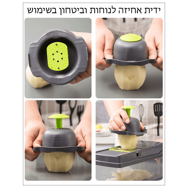 חותך ירקות ופירות רב תפקודי - Smart Shop IL