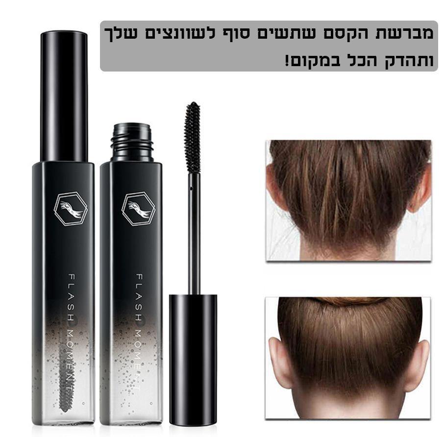 מברשת להעלמת שוונצים בשיער - SiliCoverstore