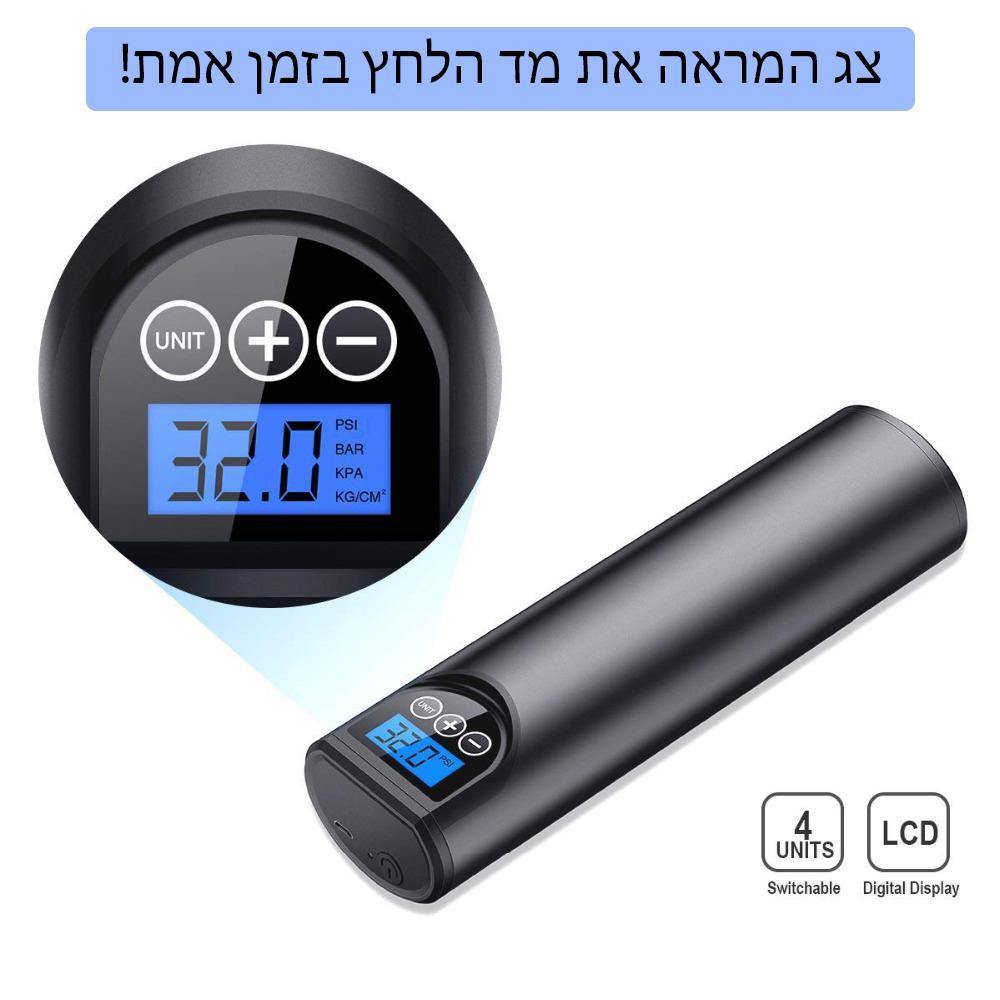 קומפרסור נייד 