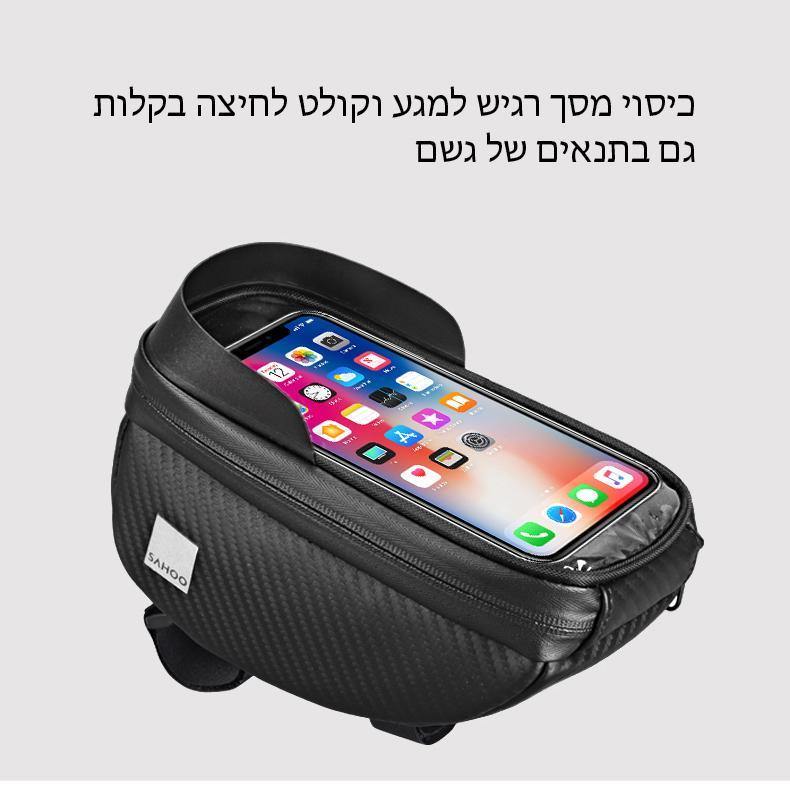 מחזיק לטלפון נגד מים ובעל שטח אכסון לחפצים אישיים - SiliCoverstore