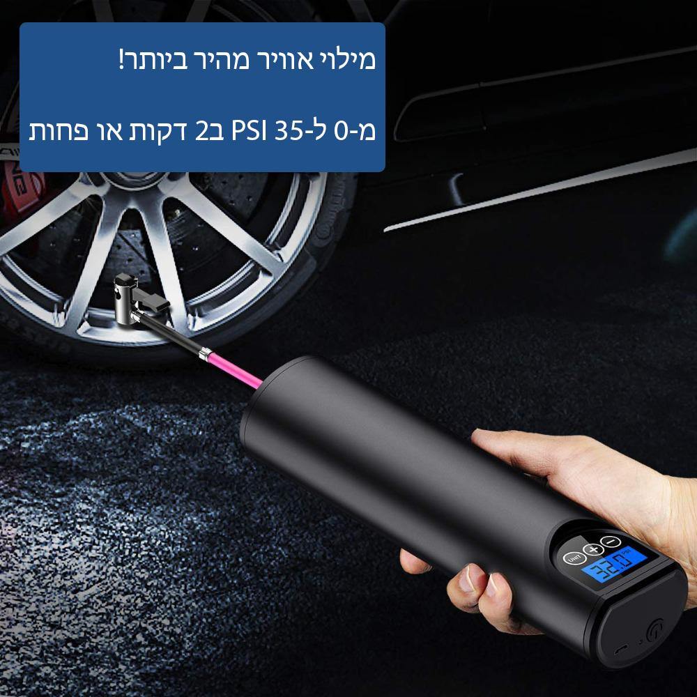 עוצמתי ביותר USB קומפרסור נייד נטען
