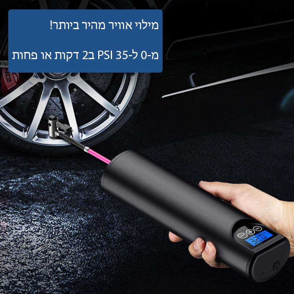 עוצמתי ביותר USB קומפרסור נייד נטען