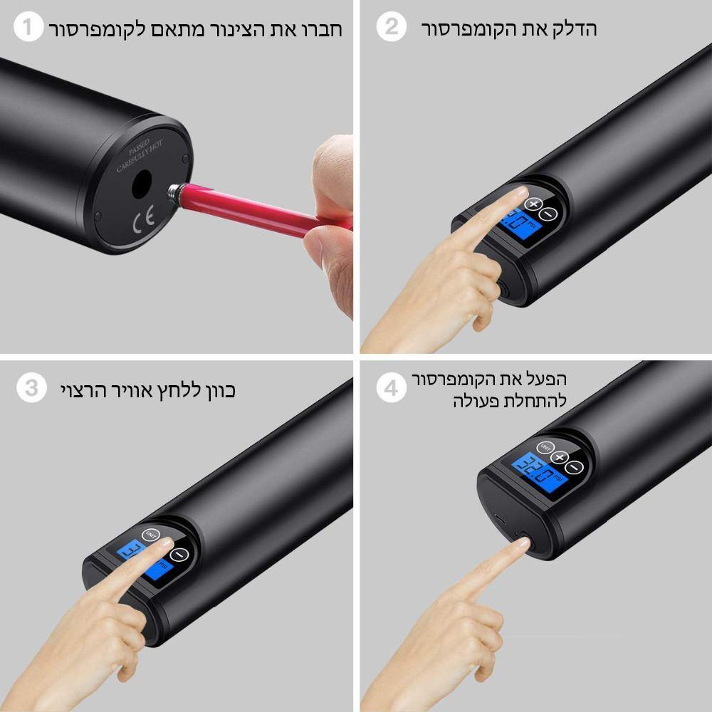 עוצמתי ביותר USB קומפרסור נייד נטען - SiliCoverstore