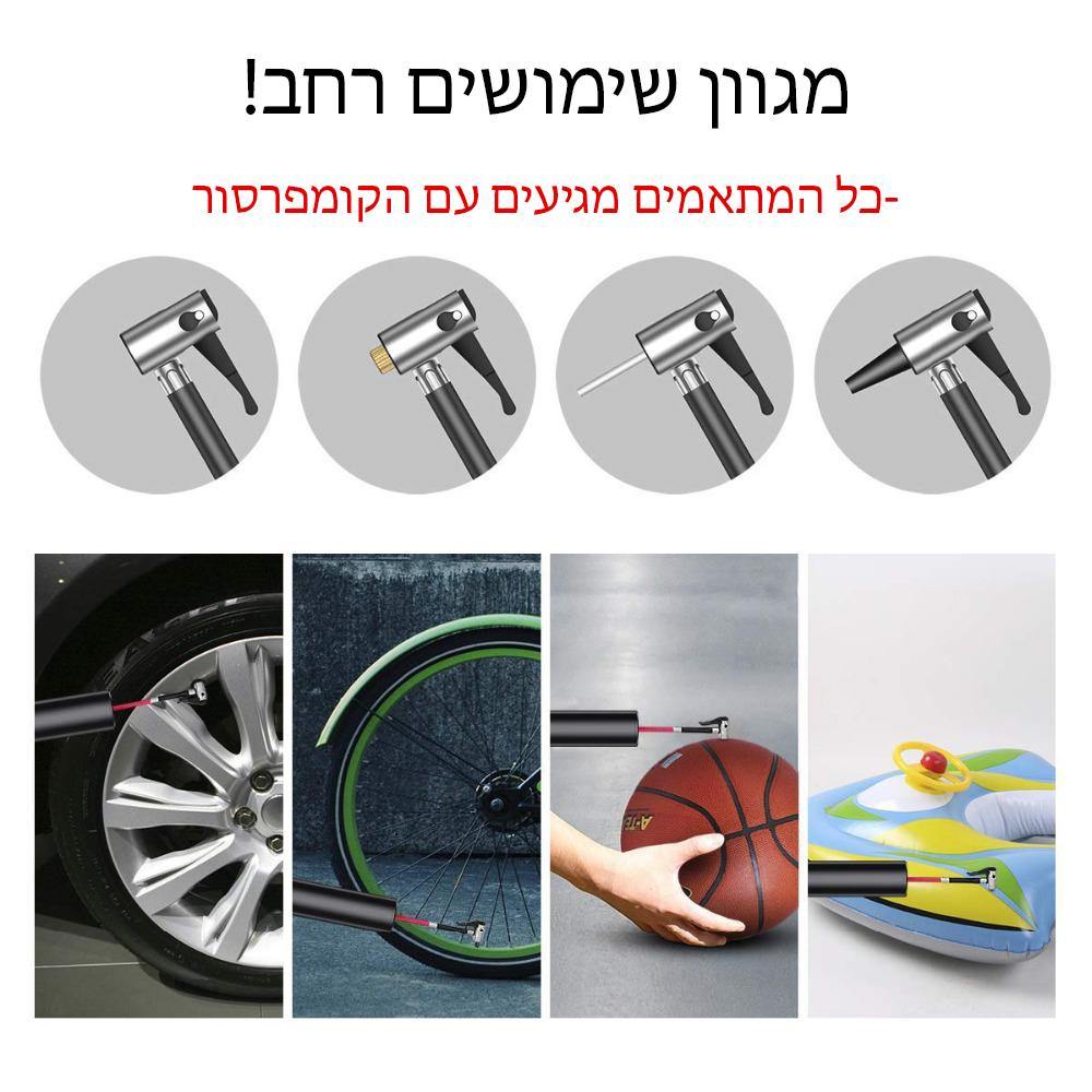 קומפרסור לרכב