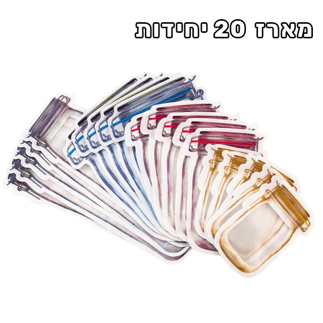 אריזות אחסון רב שימושיות דמוי צנצנות בגדלים שונים - Smart Shop IL