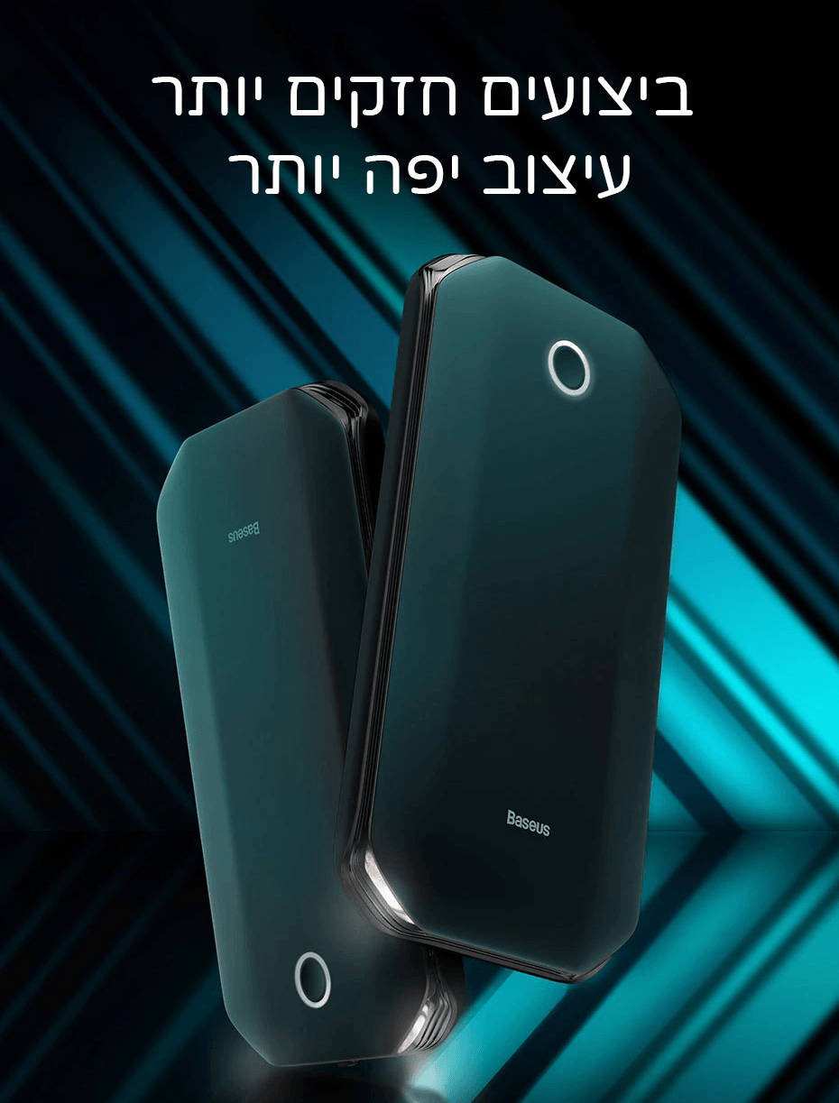 סטרטר חירום קומפקטי אמין ונוח לשימוש - חובה בכל רכב - Smart Shop IL