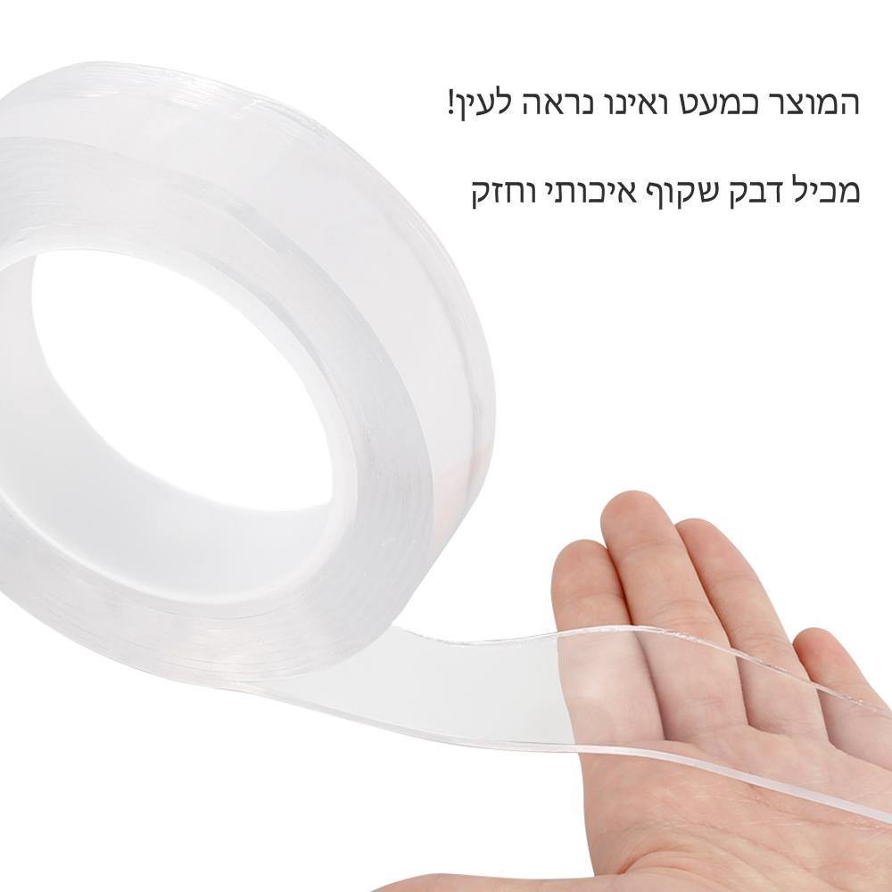 נייר דבק דו צדדי חזק במיוחד - SiliCoverstore