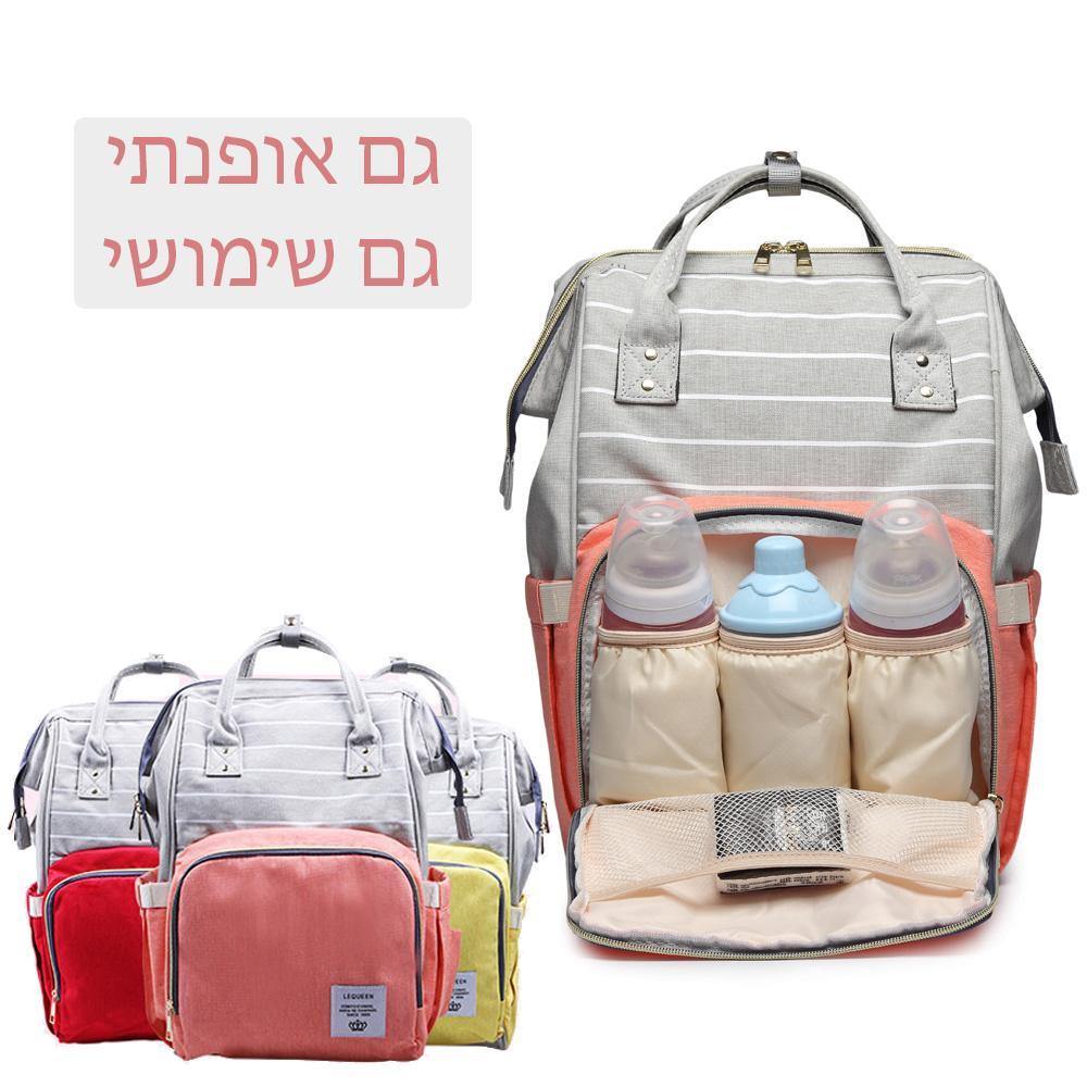 תיק רב שימושי לתינוק במגוון עיצובים יפים - SiliCoverstore