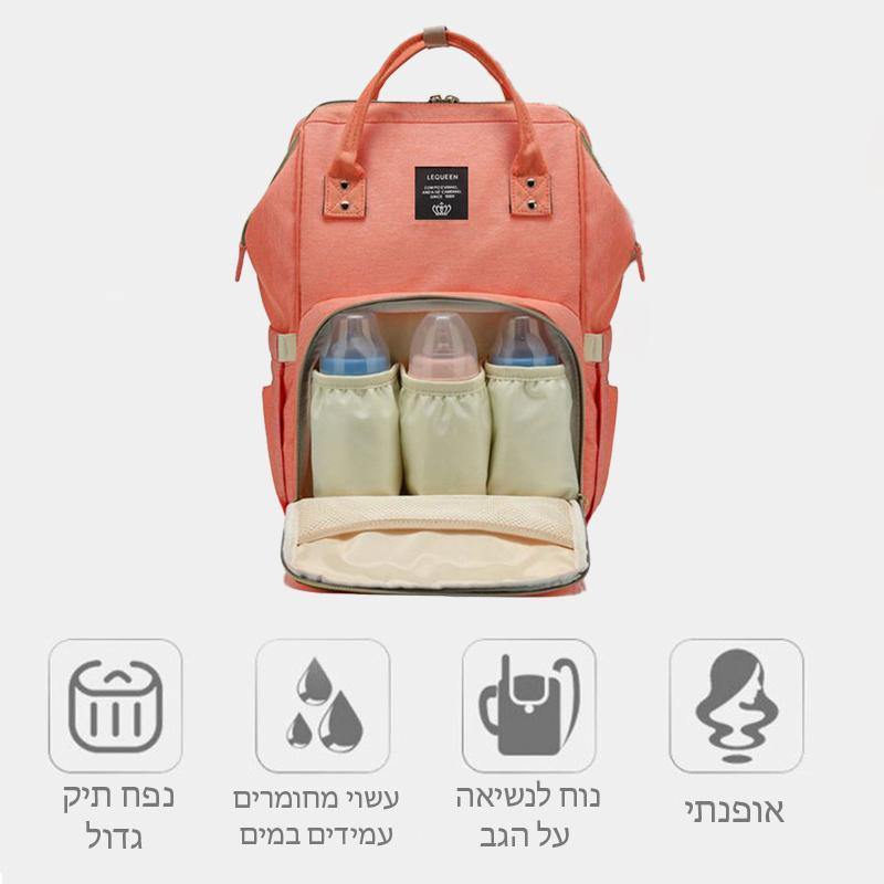 תיק רב שימושי לתינוק במגוון עיצובים יפים - SiliCoverstore